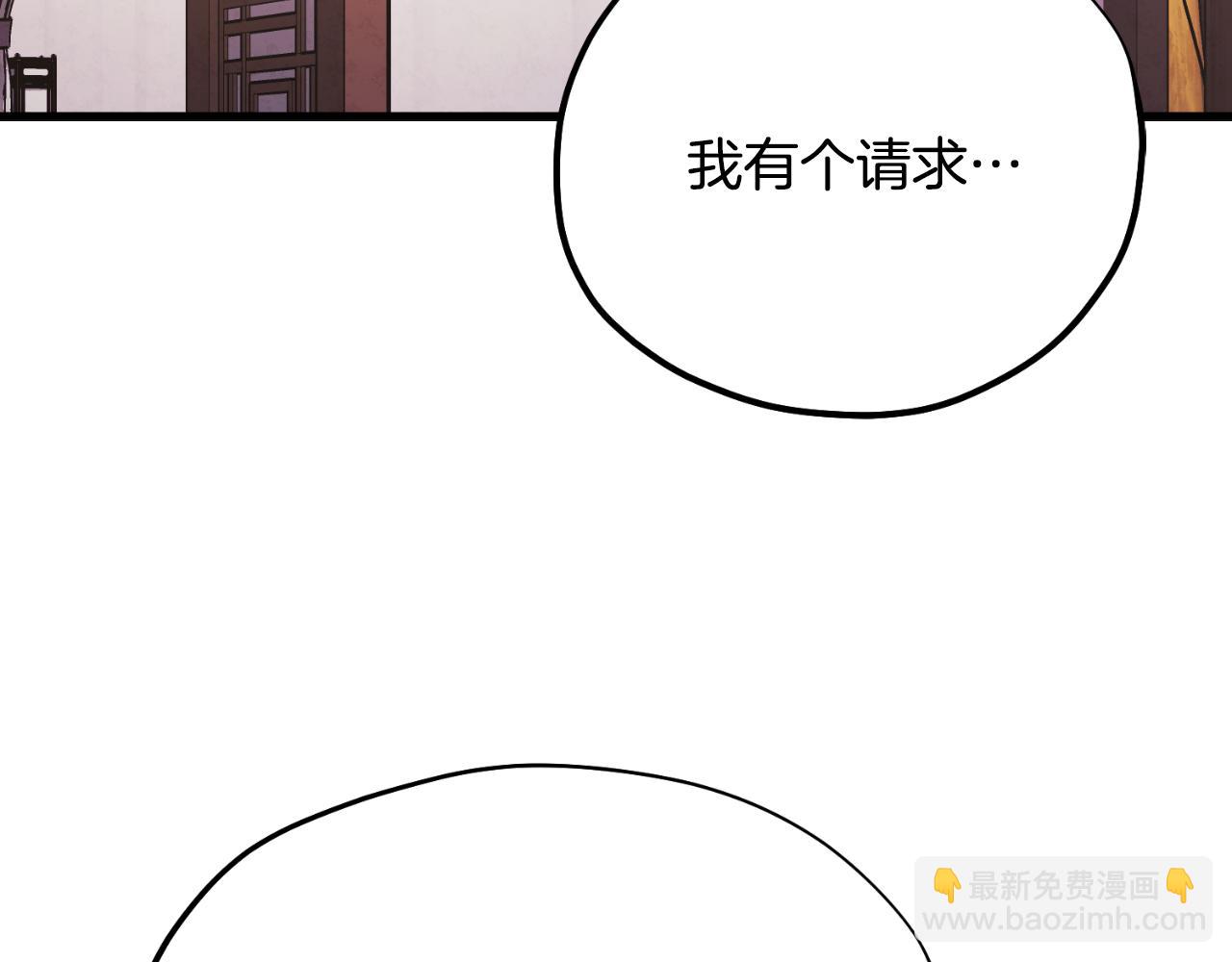 番外13 最忙的部门(1/4)-第129话