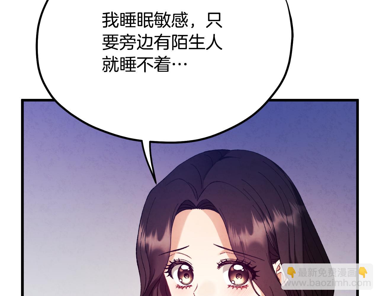番外13 最忙的部门(1/4)-第129话