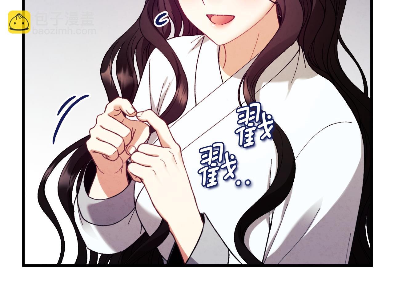 番外13 最忙的部门(1/4)-第129话