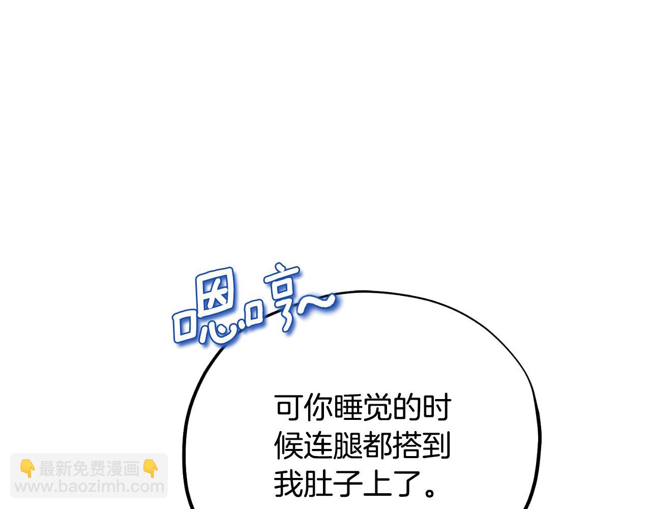 番外13 最忙的部门(1/4)-第129话