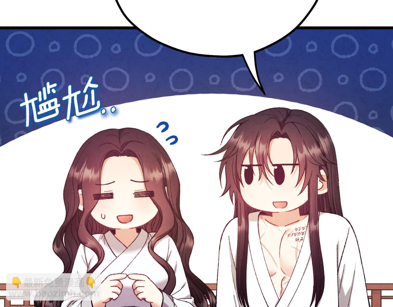 番外13 最忙的部门(1/4)-第129话