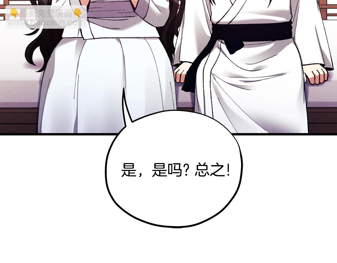 番外13 最忙的部门(1/4)-第129话