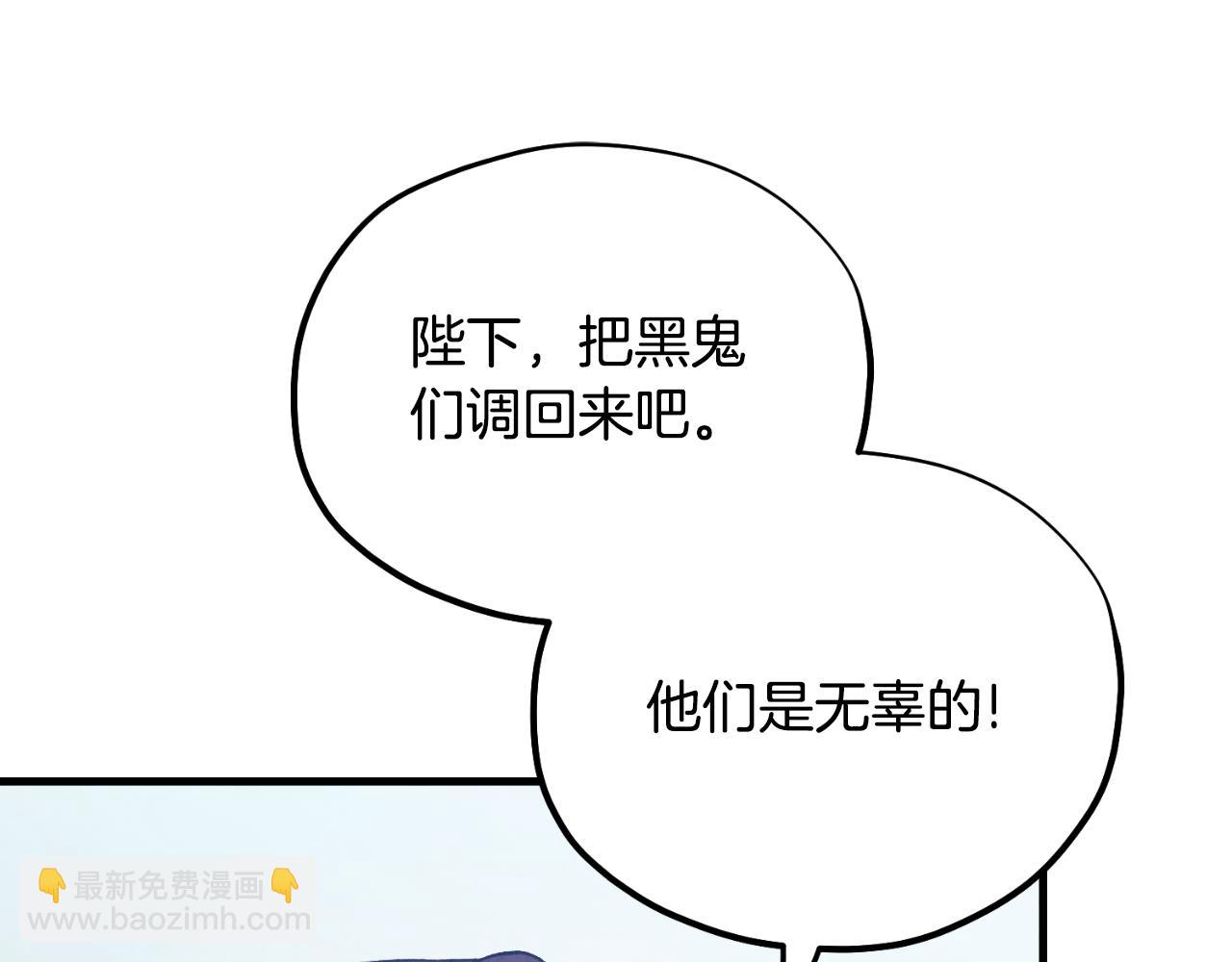 番外13 最忙的部门(1/4)-第129话