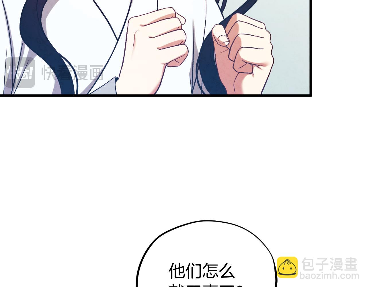 番外13 最忙的部门(1/4)-第129话
