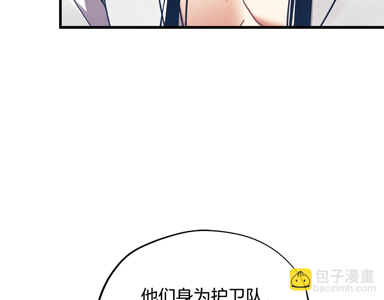 番外13 最忙的部门(1/4)-第129话