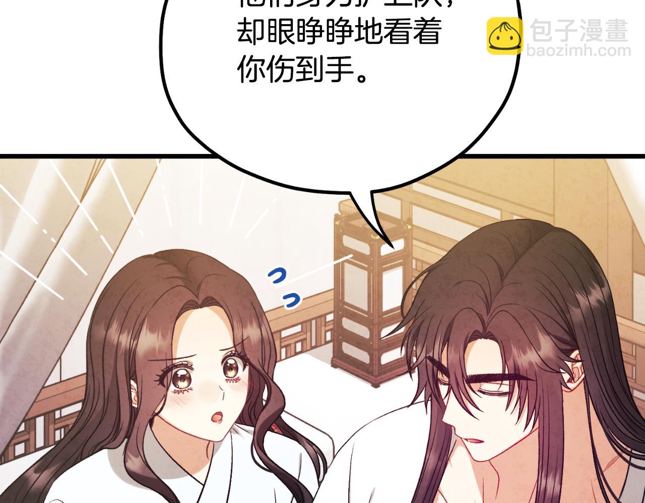 番外13 最忙的部门(1/4)-第129话