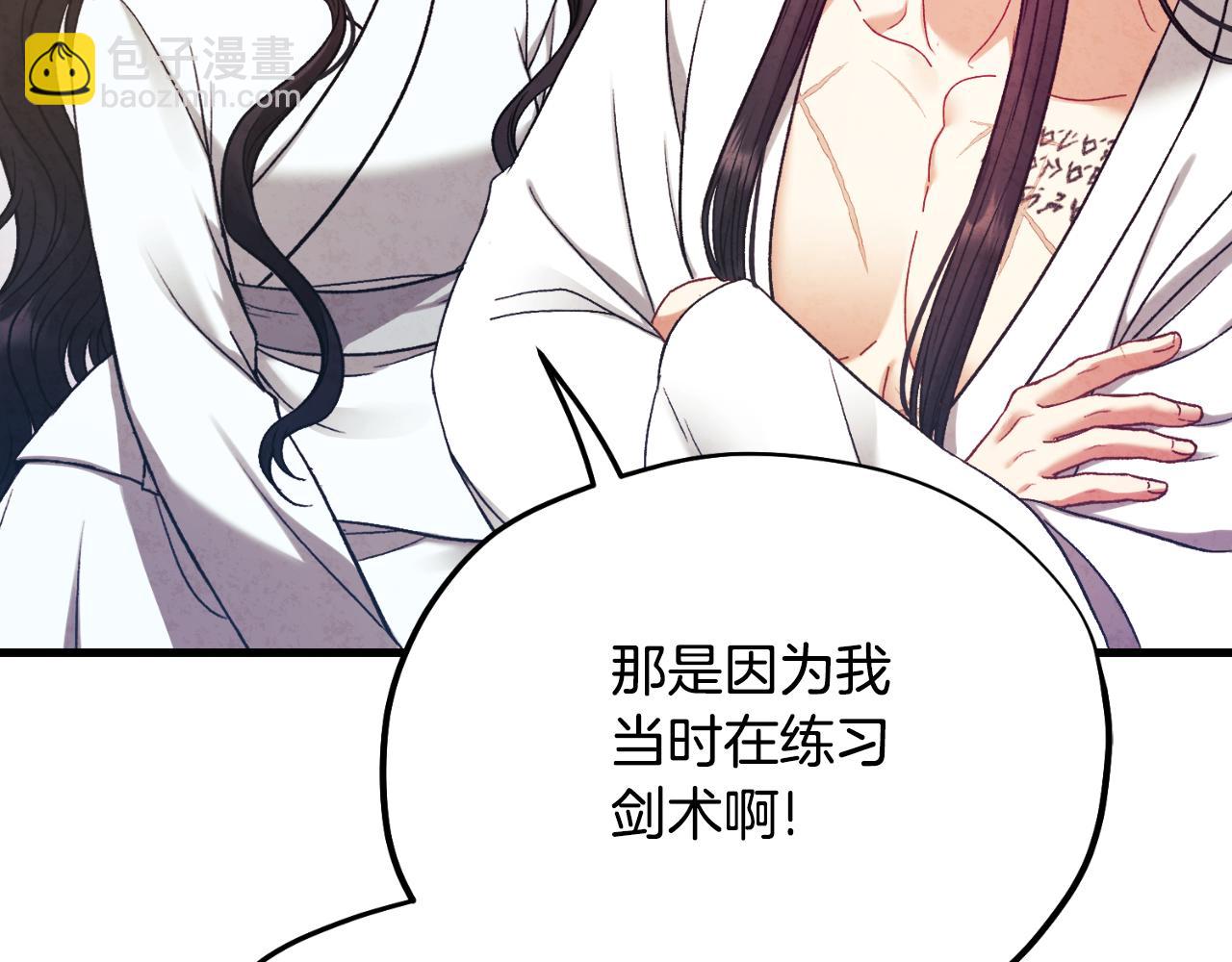 番外13 最忙的部门(1/4)-第129话