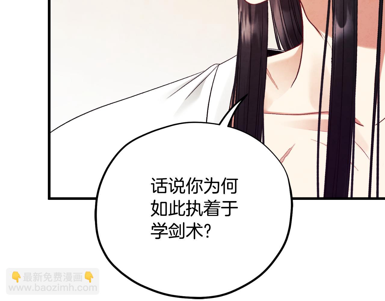 番外13 最忙的部门(1/4)-第129话
