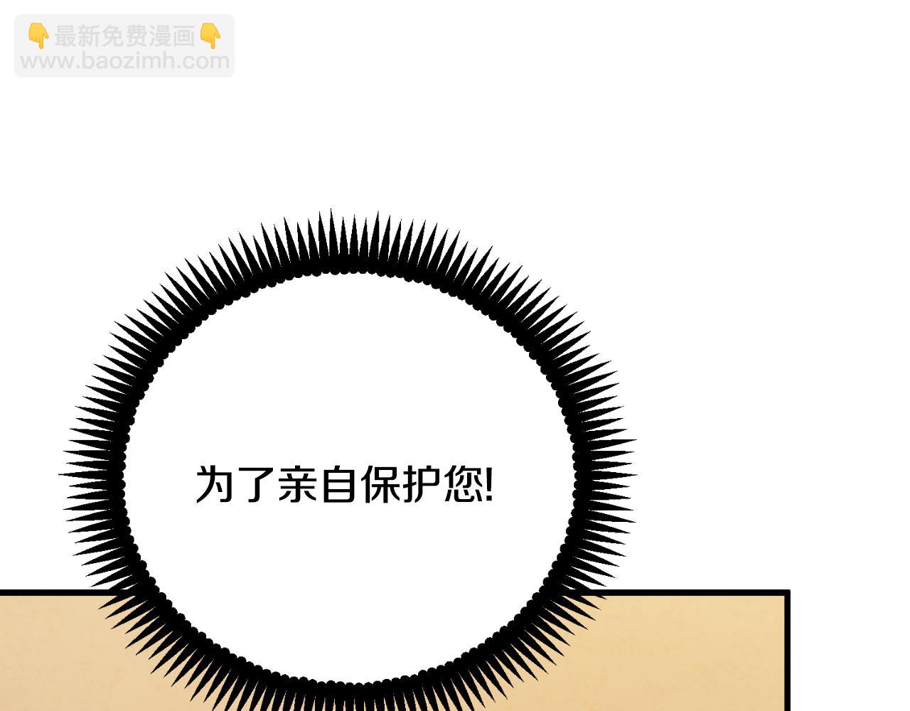 番外13 最忙的部门(1/4)-第129话