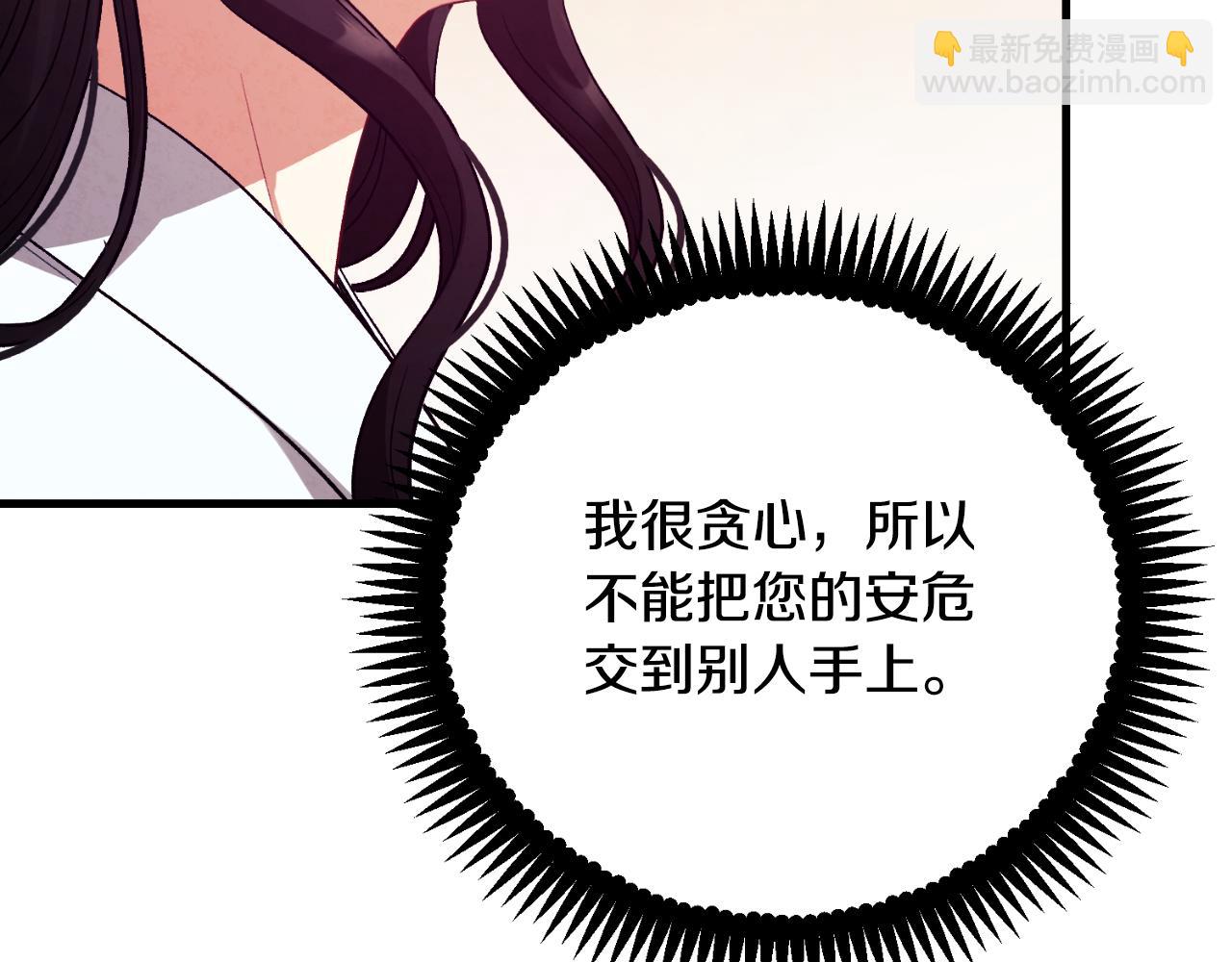 番外13 最忙的部门(1/4)-第129话