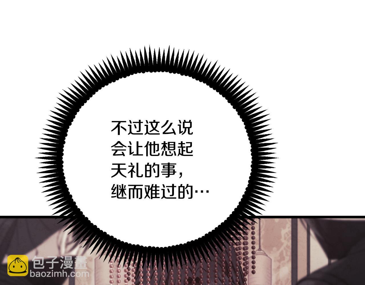 番外13 最忙的部门(1/4)-第129话