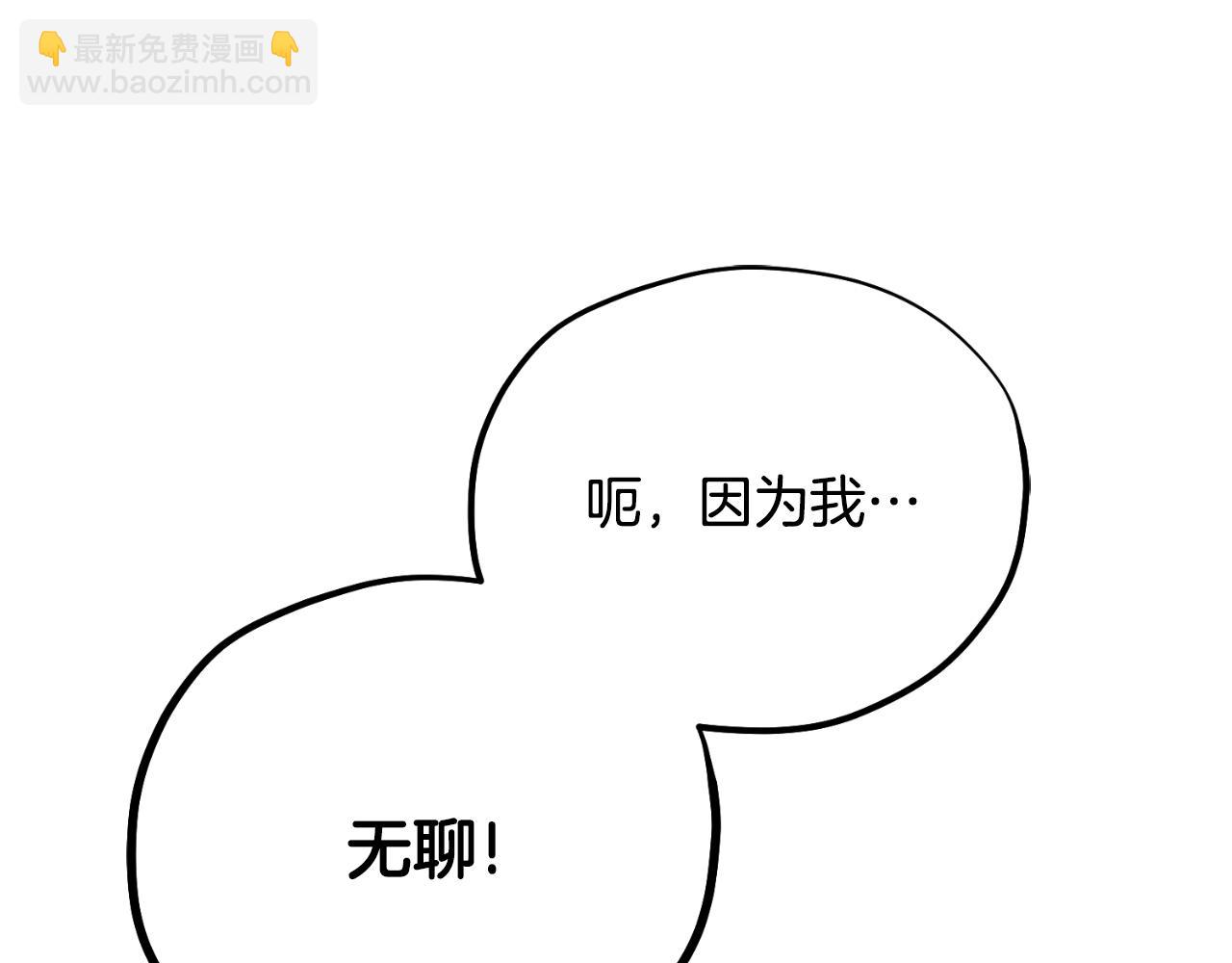 番外13 最忙的部门(1/4)-第129话