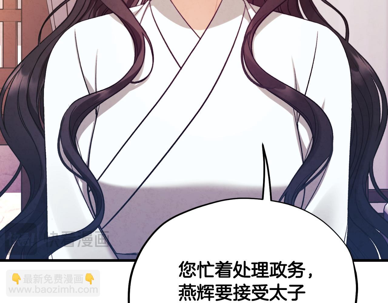 番外13 最忙的部门(1/4)-第129话