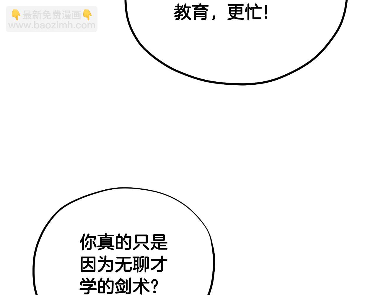 番外13 最忙的部门(1/4)-第129话