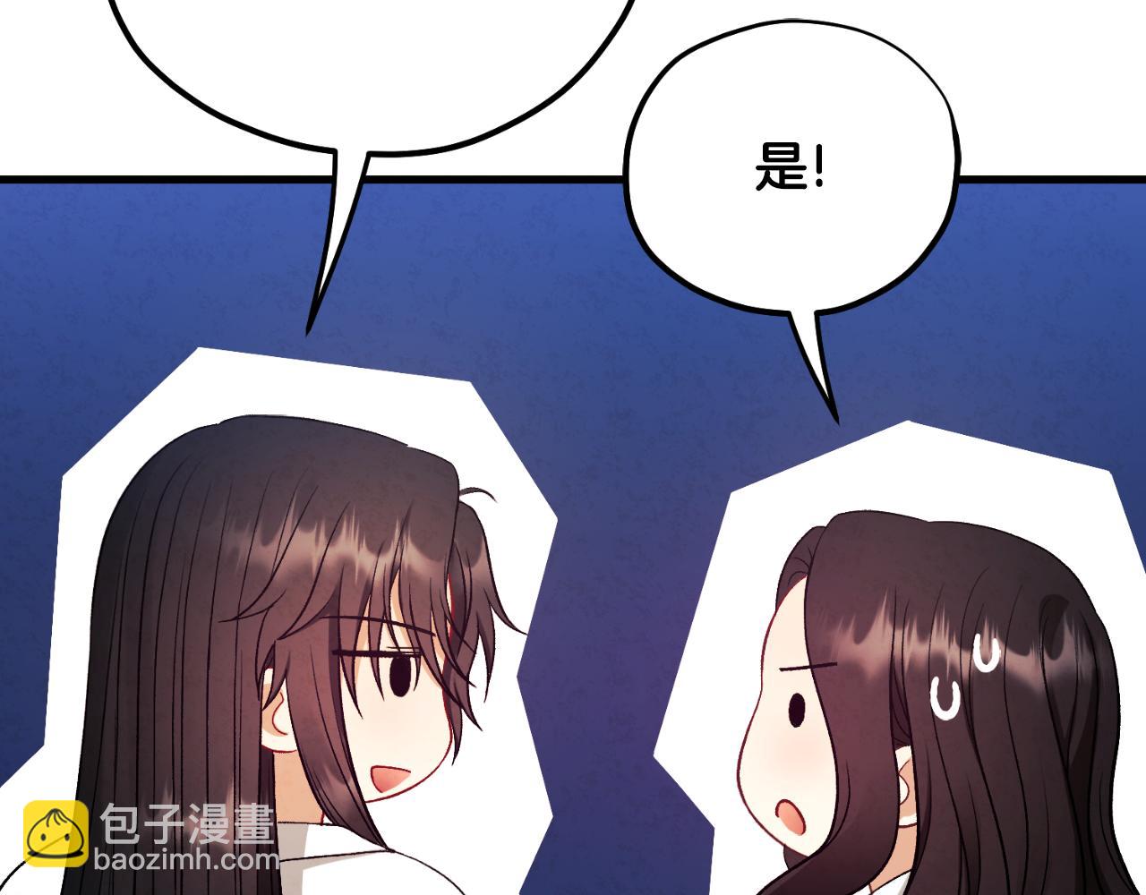 番外13 最忙的部门(1/4)-第129话