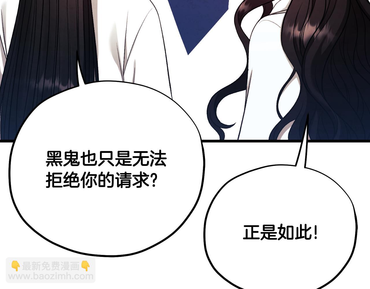 番外13 最忙的部门(1/4)-第129话