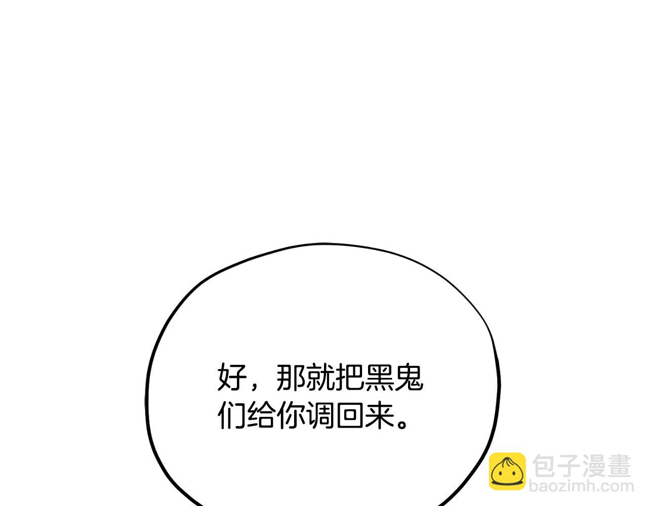 番外13 最忙的部门(1/4)-第129话