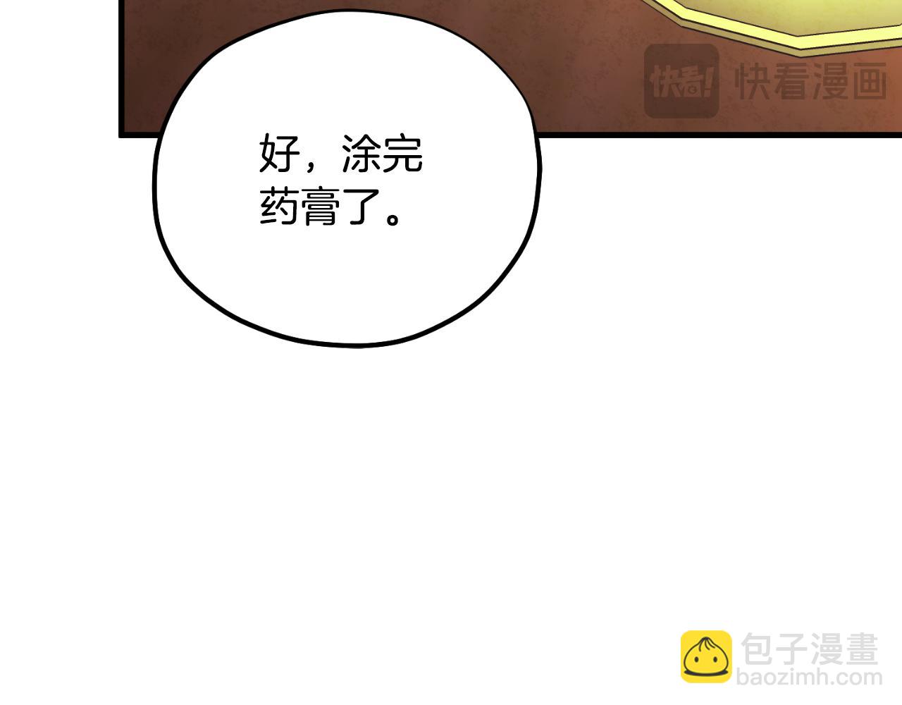 番外13 最忙的部门(1/4)-第129话