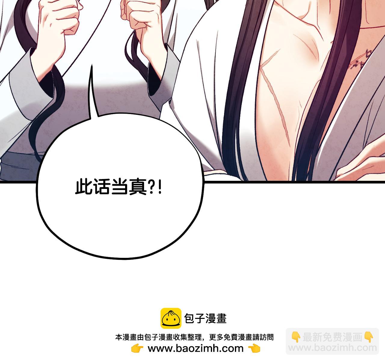 番外13 最忙的部门(1/4)-第129话