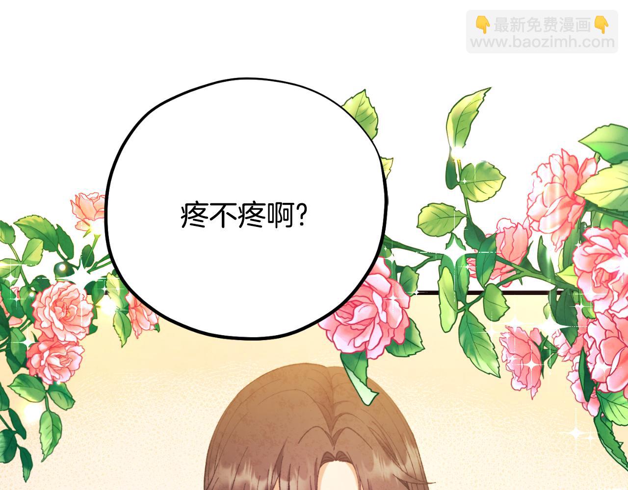番外13 最忙的部门(1/4)-第129话