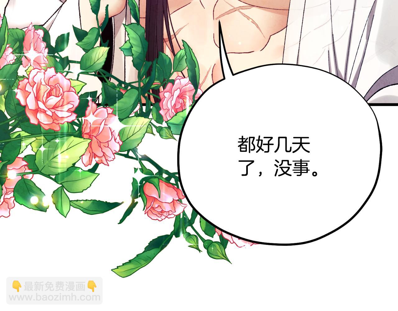 番外13 最忙的部门(1/4)-第129话