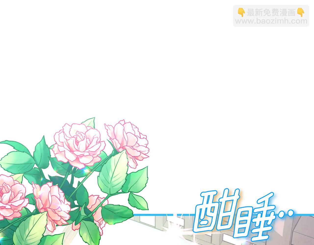 番外15 下属被带走(1/5)-第131话