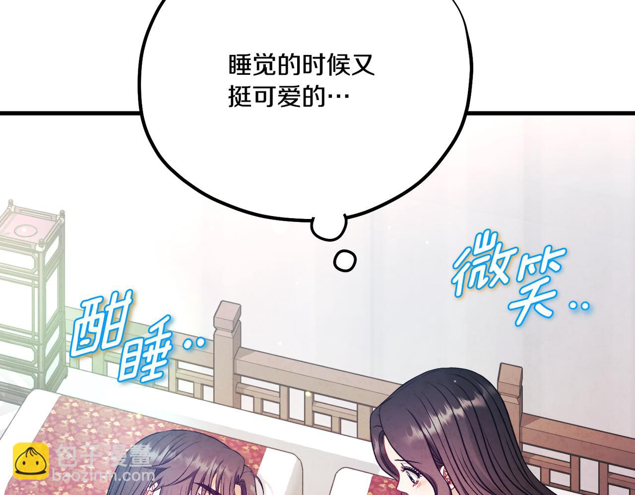 番外15 下属被带走(1/5)-第131话
