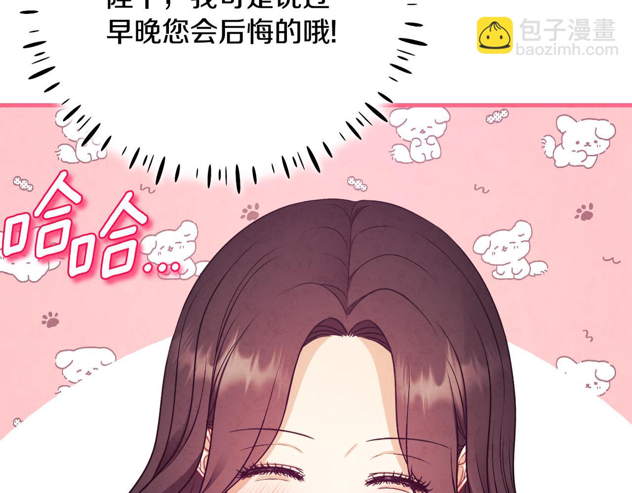 番外15 下属被带走(1/5)-第131话