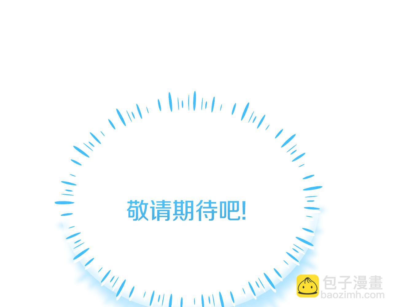 番外15 下属被带走(1/5)-第131话