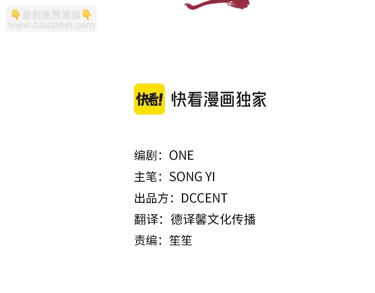 番外15 下属被带走(1/5)-第131话