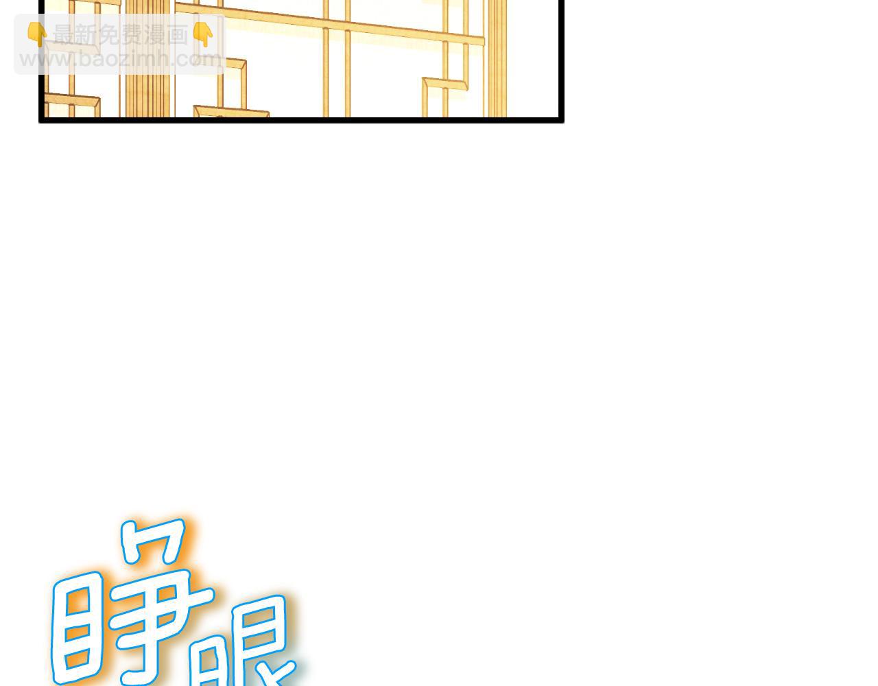 番外15 下属被带走(1/5)-第131话