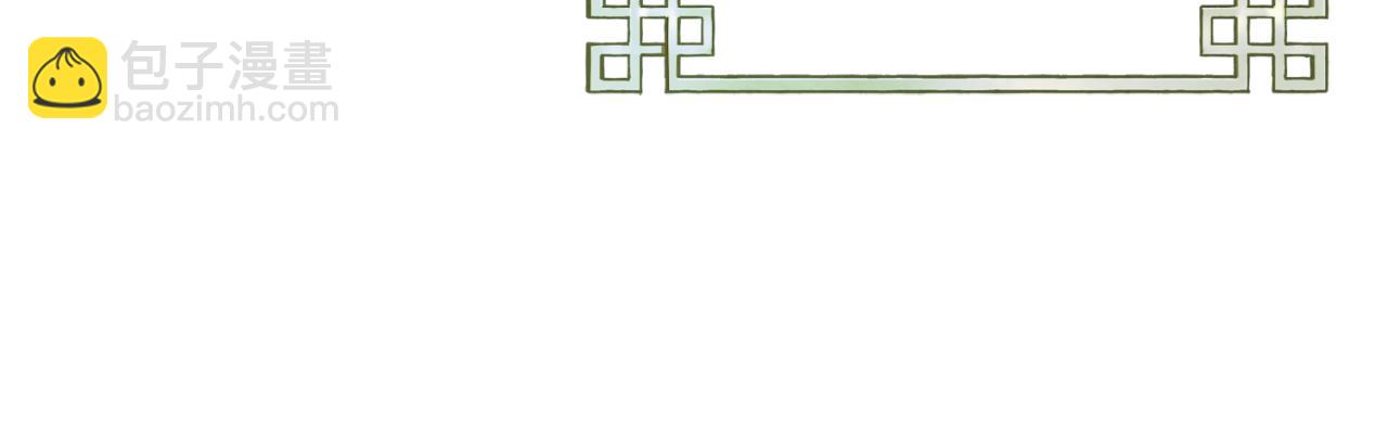 番外15 下属被带走(1/5)-第131话