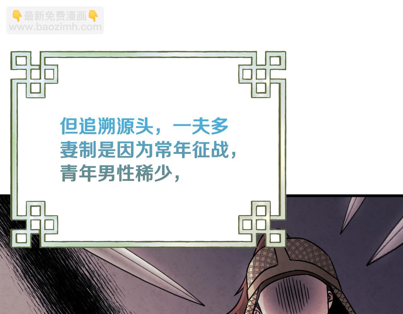 番外15 下属被带走(1/5)-第131话