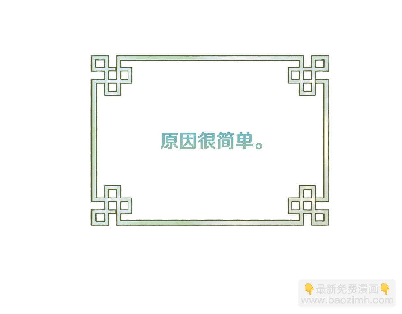 番外15 下属被带走(1/5)-第131话