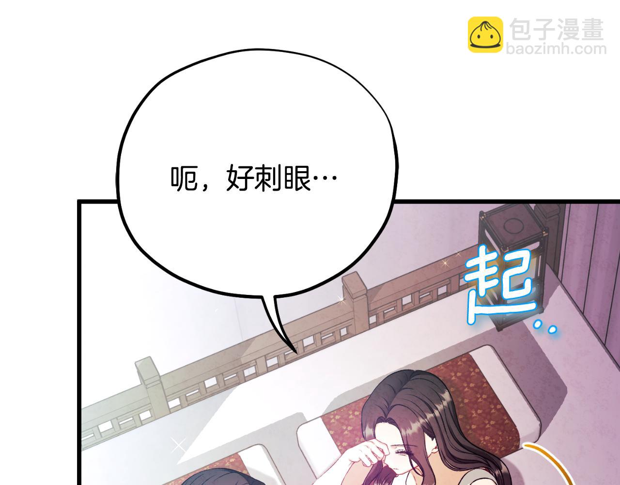 番外15 下属被带走(1/5)-第131话