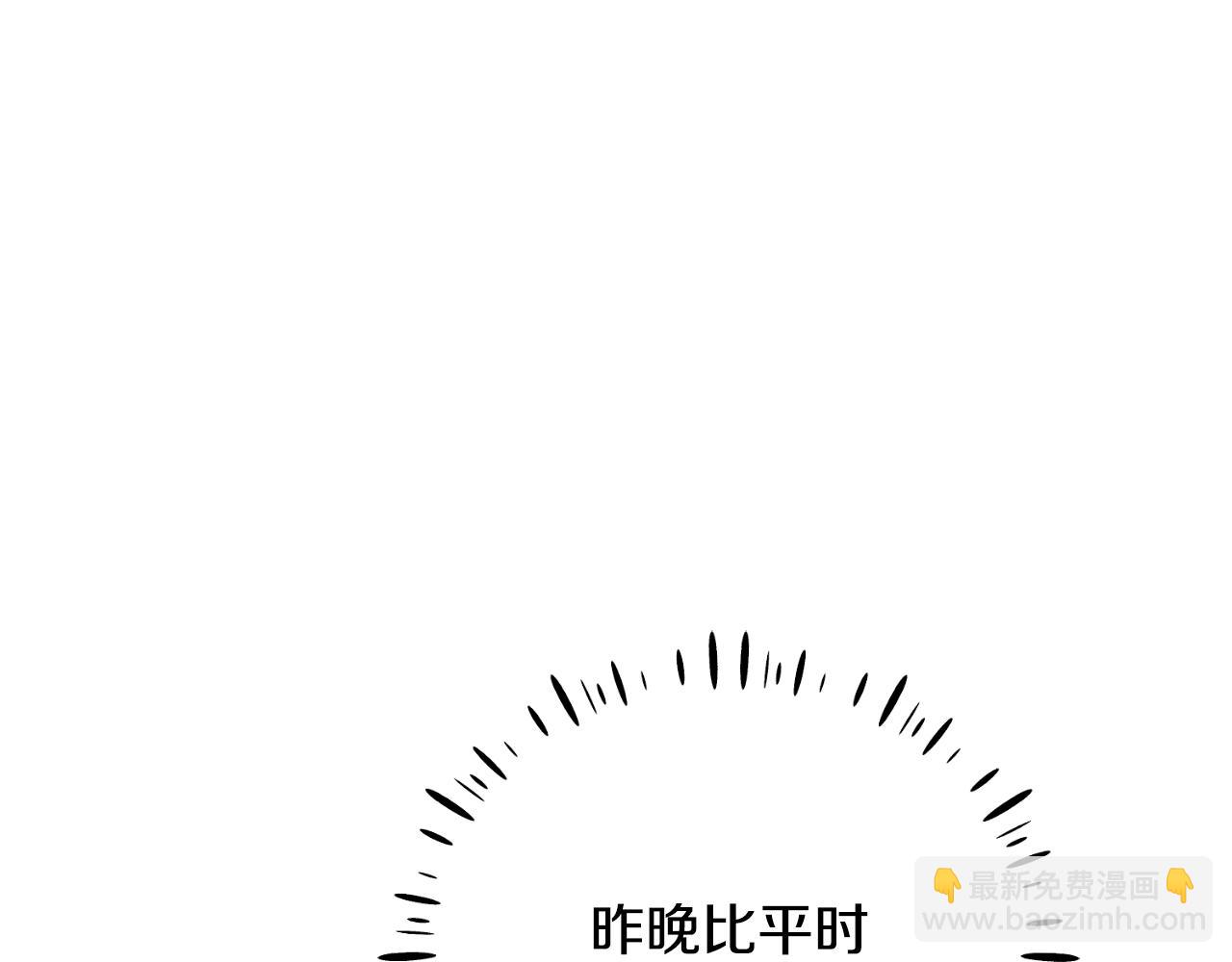 番外15 下属被带走(1/5)-第131话