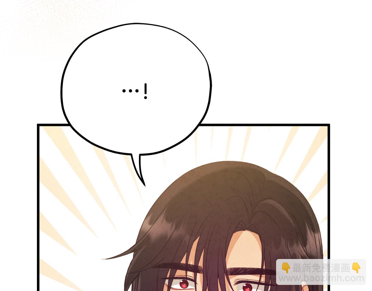 番外17 问责(1/5)-第133话