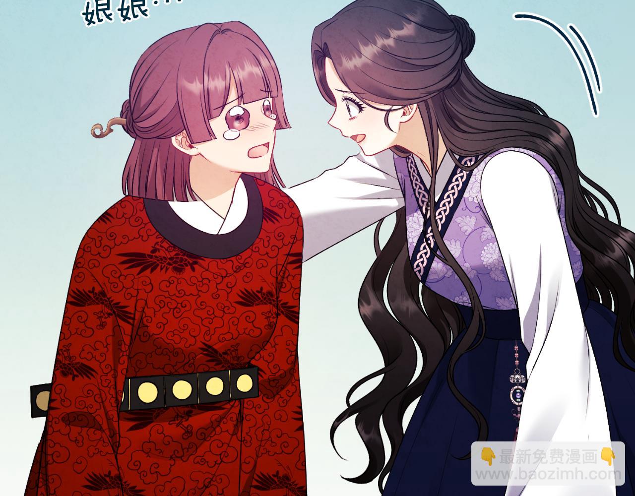 番外17 问责(1/5)-第133话