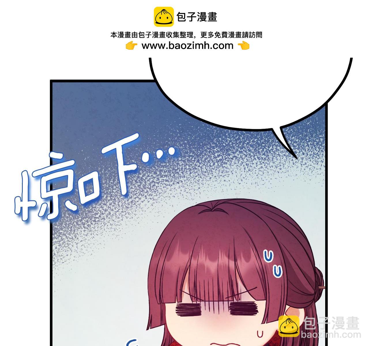 番外17 问责(1/5)-第133话