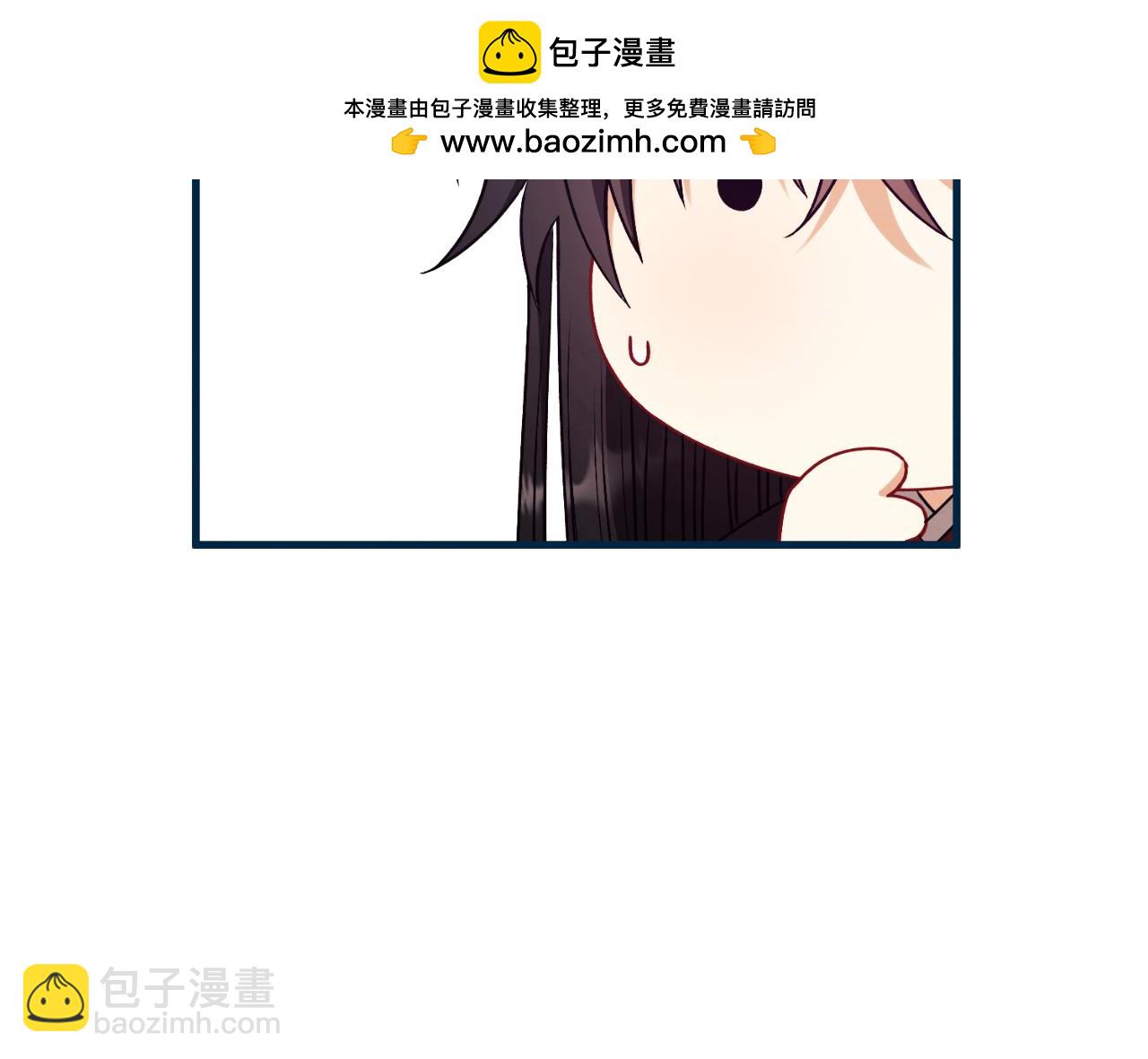 番外17 问责(1/5)-第133话