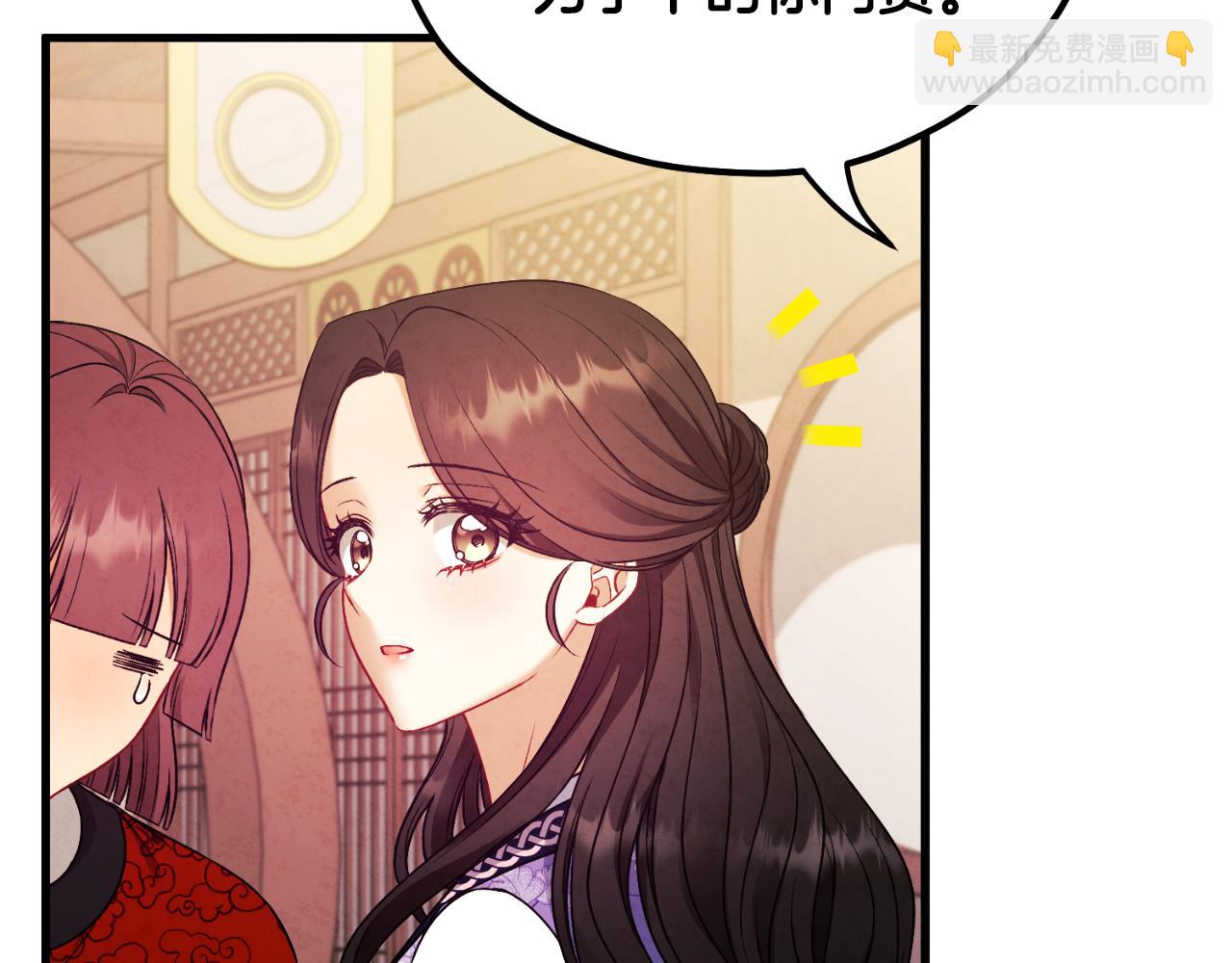 番外17 问责(1/5)-第133话