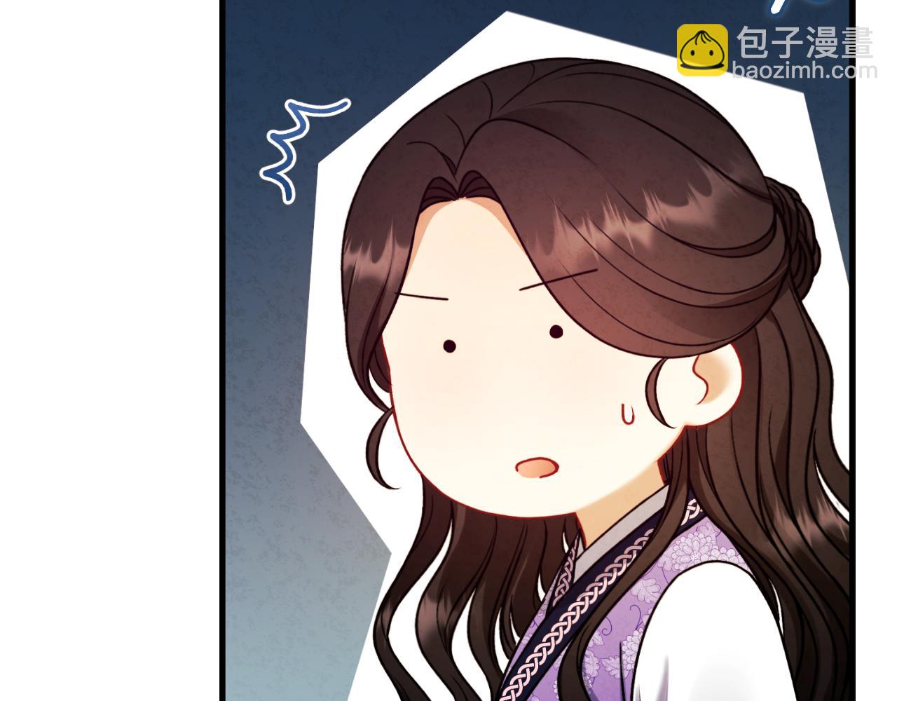 番外17 问责(1/5)-第133话