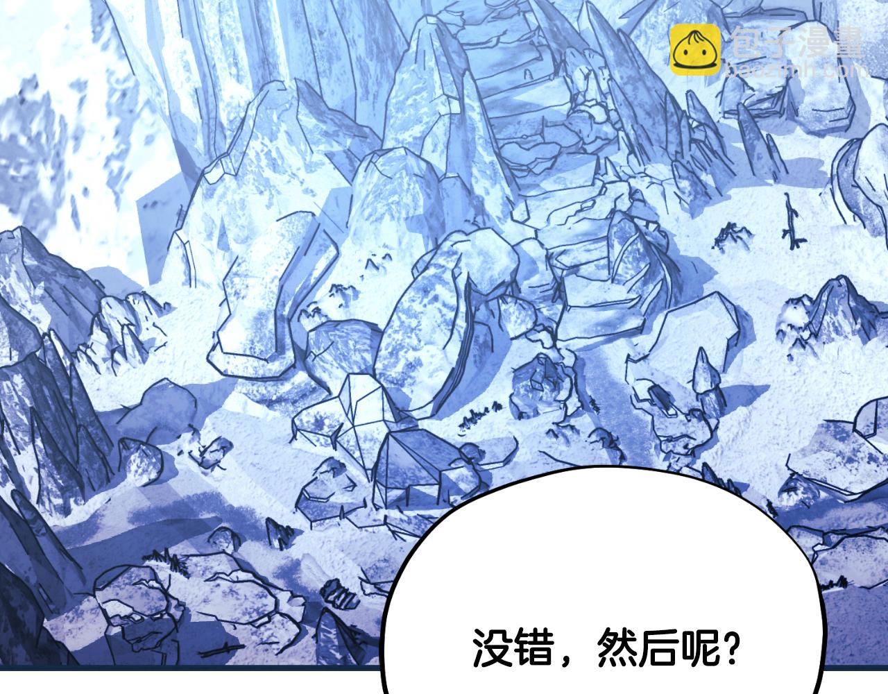 番外17 问责(1/5)-第133话