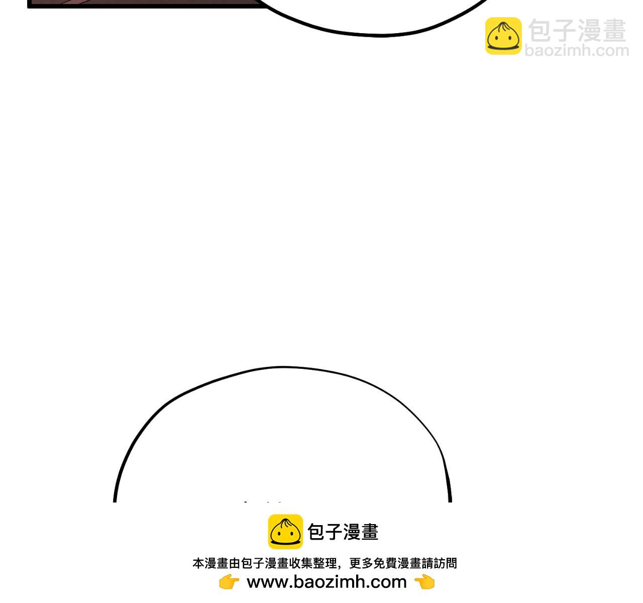 番外17 问责(1/5)-第133话