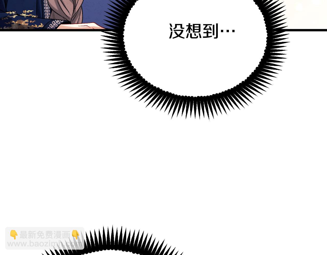 番外19 一同出游(1/5)-第135话