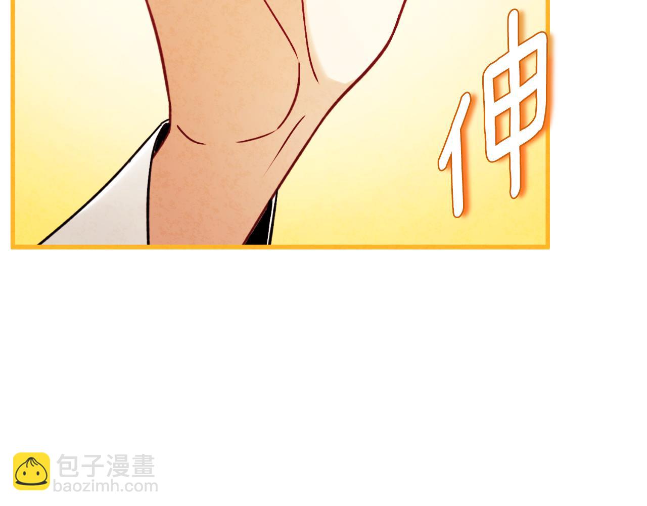 番外19 一同出游(1/5)-第135话
