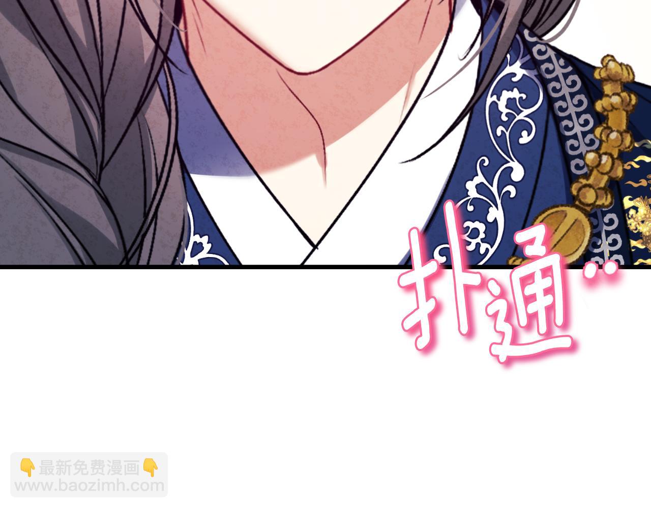 番外19 一同出游(1/5)-第135话