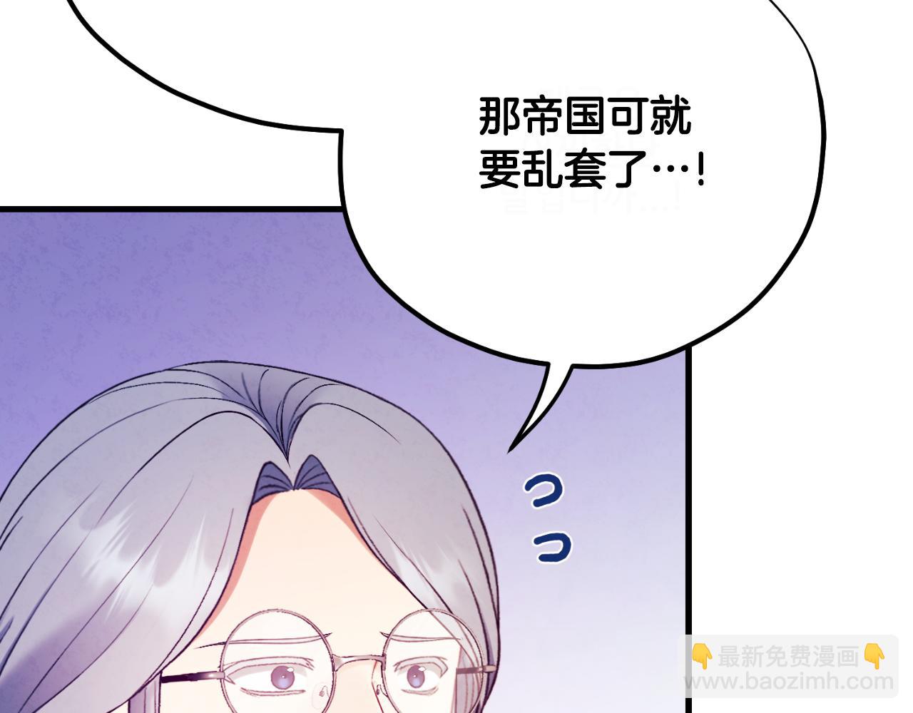 番外21 太医院争端(1/4)-第137话