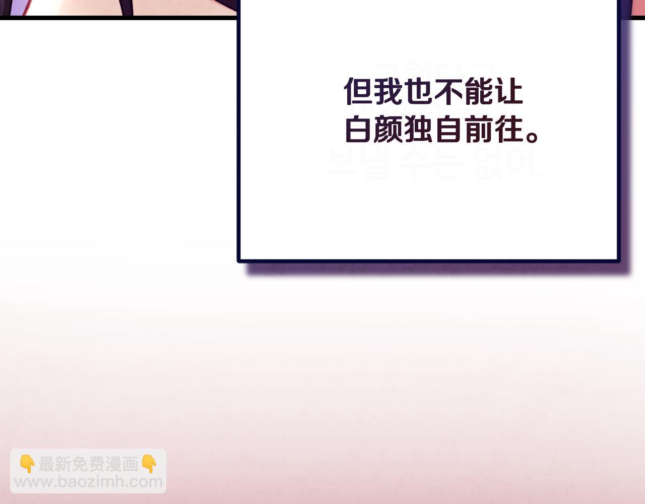 番外21 太医院争端(1/4)-第137话