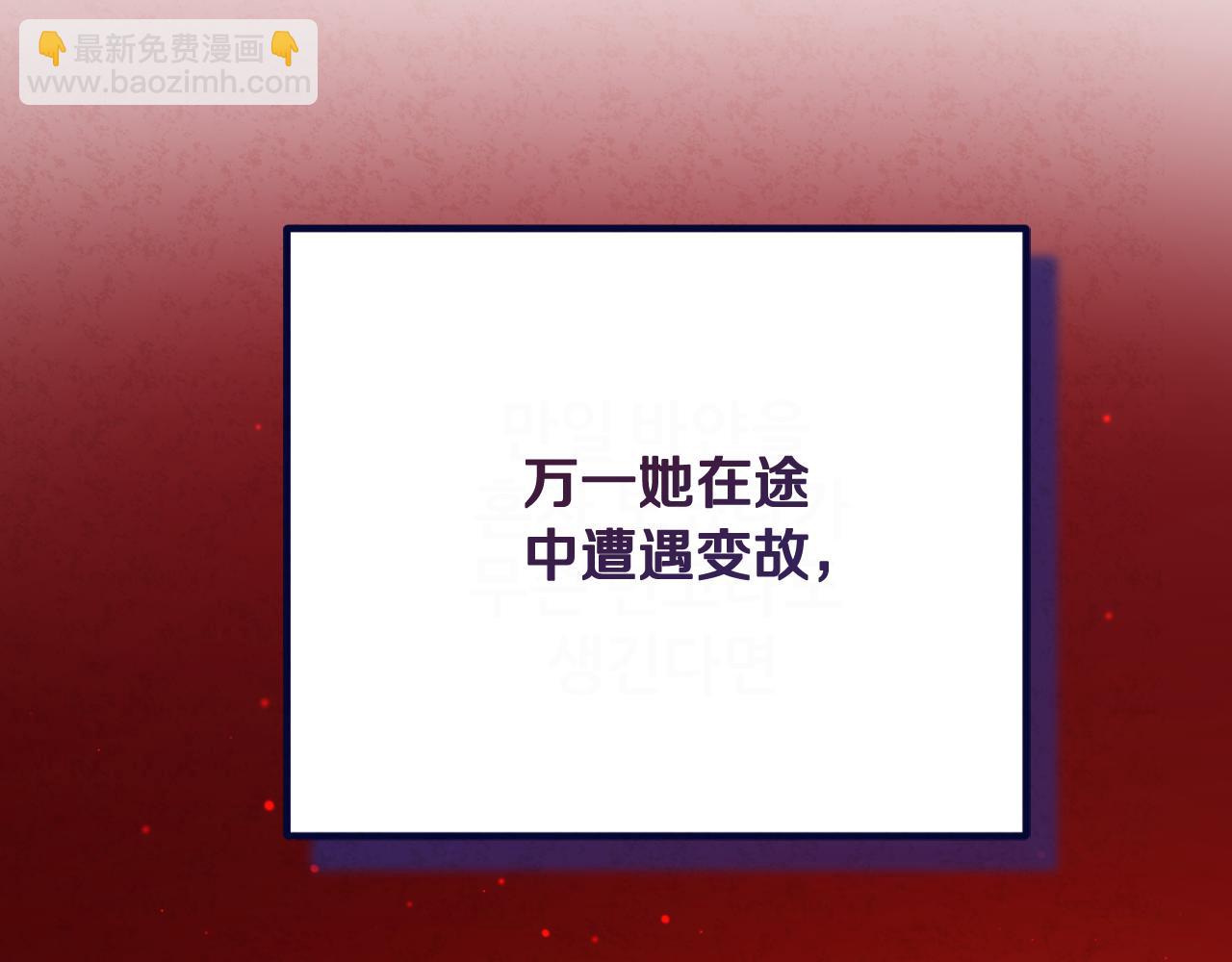 番外21 太医院争端(1/4)-第137话